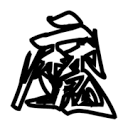 WWW,uuu28·COM网站APP最新版