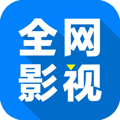 WWW,av379·COM网站APPAPP应用